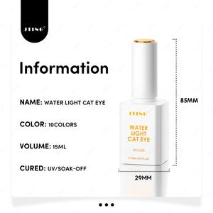 JTING Nouvelle Collection de Vernis Gel Effet Œil de Chat 48 Couleurs Effet Lumière Aquatique OEM Vernis à Ongles Gel Effet Œil de Chat Personnalisation Gratuite Salon Professionnel - Product Image 2