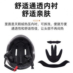 Casque de sécurité réglable pour enfants, motif tigre de dessin animé, pour vélo, roller, vélo d'équilibre, protection de la tête - Product Image 2