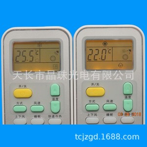 รีโมทคอนโทรลเครื่องปรับอากาศคริสตัล บีดส์ ยูนิเวอร์แซล KT-0455 สำหรับเครื่องปรับอากาศไฮเซ่นส์แบบติดผนังและแบบตั้งพื้น - Product Image 3