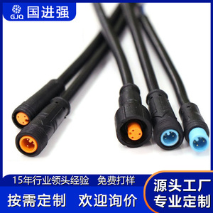 M6 <b>Waterproof</b> <b>Cable</b> Connectors 2-5 Core Male Female Copper Contact PBT Housing Black For Automotive Use - Product Image 4