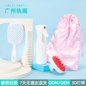 Hair Styling Set With Massage Brush Hollow Comb <b>Spray</b> Bottle And Storage Bag For Women Hair Care - Product Image 2