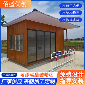 Casa Contenedor Prefabricada, Unidad de Vivienda Modular Rectangular de Diseño Moderno para Uso Residencial - Product Image 4