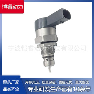 Régulateur de pression du rail commun DRV KR-DRV015 pour système d'injection diesel Mercedes-Benz - Product Image 5