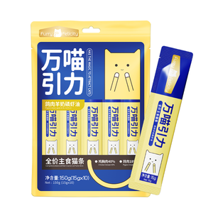 Hương Vị Tự Nhiên Mèo Dải Đầy Đủ Giá Cao Cấp Dinh Dưỡng Đ<span class=keywords><strong>a</strong></span> Gói Người sành ăn Snack OEM Nhà Máy Trực Tiếp Xuất Khẩu Cung Cấp - Product Image 4