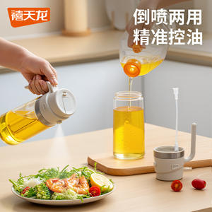 ขวดสเปรย์น้ำมันซีเทียนหลง ขวดแก้วมีฝาปิด สำหรับเก็บเครื่องปรุงในครัว ขนาด 500 มล. - Product Image 1