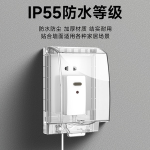 Model 86 Extended Height Waterproof <b>Socket</b> Cover For Kitchen <b>Bathroom</b> Splash Protection Minimalist Design Easy Installation - Product Image 3