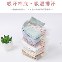 Chaussettes courtes fines d'été en dentelle florale, chaussettes bateau à coupe basse, bas en soie glacée, soie de verre cristalline