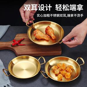 Stainless Steel Snack Plate Double Handle 300 Series Simple Style Fruit Platter - Product Image 3