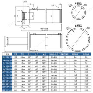 80-Ton Upper Flange Mounting Thrust Hydraulic Cylinder <b>Leak</b>-Proof Design <b>for</b> Mining Equipment with 1-Year Warranty - Product Image 1