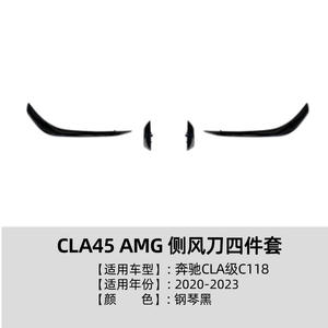 <span class=keywords><strong>Venta</strong></span> caliente suministro de fábrica C118 parachoques <span class=keywords><strong>AMG</strong></span> bandera para Mercedes Benz CLA clase <span class=keywords><strong>A45</strong></span> <span class=keywords><strong>AMG</strong></span>( 6 uds) - Product Image 6