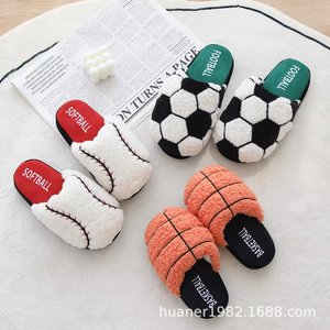 Pantofole Invernali Autunnali <span class=keywords><strong>con</strong></span> Motivi di Calcio, Basket e Baseball, Divertenti e Creative, in <span class=keywords><strong>Pelliccia</strong></span>, Leggere, per Interni - Product Image 3