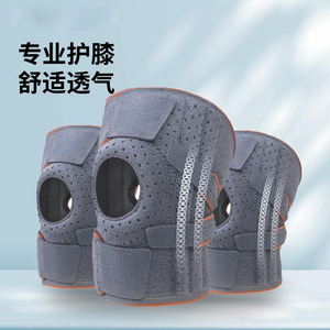 Rodillera Deportiva Transpirable con Acolchado de Silicona Antideslizante y Compresión de Resorte para Correr, Senderismo, Ciclismo y Saltar a la Cuerda - Product Image 5