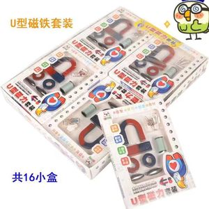 Elementary <b>School</b> Teaching Magnet Set Science Experiment U-Shaped Magnetic Levitation <b>Kit</b> Geometric Shapes For Ages 7-14 - Product Image 4
