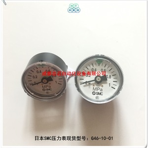 Manómetro Analógico Smc G46-10-01 0-1 Mpa Hecho en Japón - Product Image 4