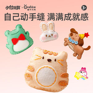 Onshine <b>Sewing</b> Craft <b>Kit</b> For Kids Felt Animal Pendants DIY Gift Making 3 Plus Years Old - Product Image 4