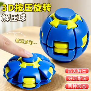 Custom <b>Rotating</b> Finger Fidget Spinner Ball Press Spin Gyro Sensory Stress Relief <b>Desk</b> Toy Plastic Portable Kids Adults Bulk - Product Image 2