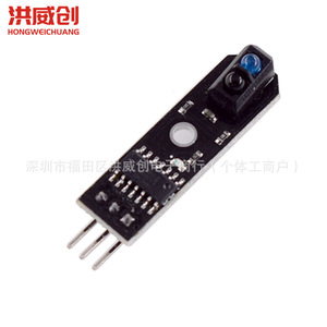 Module de suivi infrarouge à 1 canal Hongweichuang pour capteur de voiture intelligent avec tension de sortie 6,3V-50V - Product Image 2