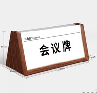Support de présentoir triangulaire double face pour table de réception, présentoirs de conférence en bois massif, porte-plaque de nom