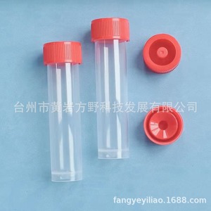 หลอดเก็บตัวอย่างแบบแช่แข็ง FAY ขนาด 30 มล. ฝาเกลียว สำหรับการทดสอบกรดนิวคลีอิก หลอดเก็บตัวอย่างแบบใช้แล้วทิ้ง - Product Image 4
