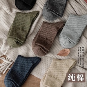 Men's Pure Cotton Crew <b>Socks</b> Solid Color Sweat Absorbent Autumn <b>Winter</b> Business Casual <b>Socks</b> Khaki Light Gray Dark Gray - Product Image 1