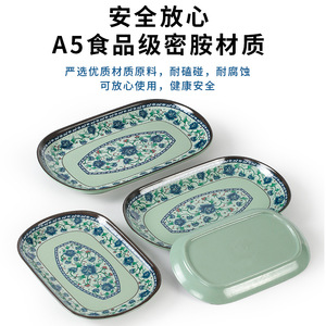 Xiangyuan Meimei melamine <b>rectangular</b> commercial rice noodle roll plate, restaurant plate, dinner plate, hot <b>pot</b> restaurant - Product Image 2