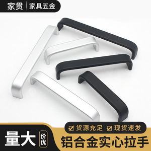 Furniture Handle Bar Aluminum Alloy <b>Black</b> Silver Cabinet Wardrobe Minimalist Durable - Product Image 2