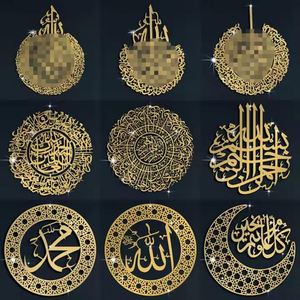 Islamic Acrylic Wall Sticker Creative Mirror Muslim Wall Art for Home Living Room Bedroom Wall Decals - Product Image 2