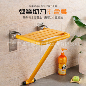 Zhongjiangfu Bathroom <b>Folding</b> <b>Stool</b> Wall Mounted <b>Shower</b> Seat Anti Slip Chair For Elderly 150kg Capacity Orange - Product Image 1