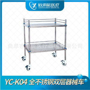 Carrito Médico de Doble Capa de Acero Inoxidable YC-K04 670x450x900mm para Colocación de Dispositivos Médicos - Product Image 3