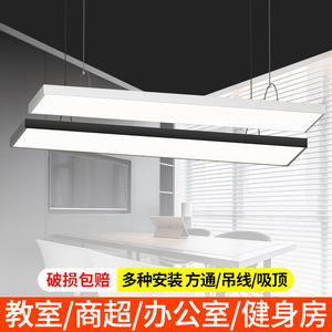 Linear <b>Light</b> Smd <b>Led</b> Strip 220V Rectangle Office Lighting For Classrooms <b>Shops</b> Commercial Use High CRI 90 - Product Image 3