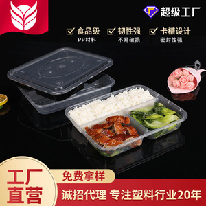 Three Compartment <b>Plastic</b> Lunch Box With <b>Lid</b> Thickened PP Rectangle Takeaway Food <b>Container</b> Disposable Packaging Box - Product Image 4