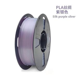<b>PLA</b> Silk Peach Pink 1.75mm 3D Printing Filament 1kg High Quality OEM ODM - Product Image 6