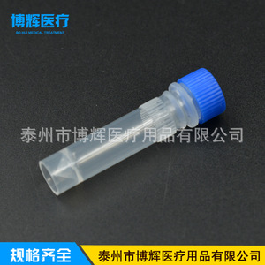 Bohui Medical Cryogenic <b>Tube</b> 5ml <b>Plastic</b> With Graduations For Storage - Product Image 2