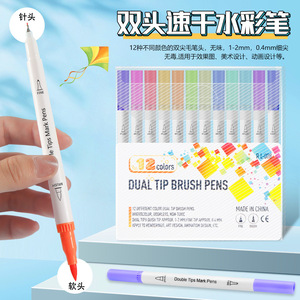 Ensemble de stylos à double pointe en plastique personnalisables pour le dessin et l'<span class=keywords><strong>aquarelle</strong></span>, imperméables, à séchage rapide, pour étudiants - Product Image 2