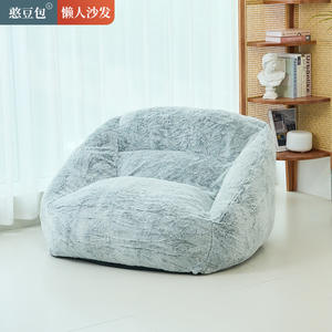 โซฟาขนกระต่ายฮันต้าวเปา ทรงกลม บรรจุฟองน้ำอย่างดี นั่งสบาย เหมาะสำหรับเด็กและผู้ใหญ่ ปรับแต่งสีได้ - Product Image 3