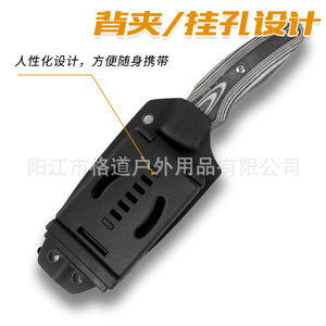 Cuchillo Recto Integrado para Exteriores GDOO con Mango G10, Alta Dureza, Afilado, Pequeño, para Camping, Frutas y Actividades al Aire Libre - Product Image 5