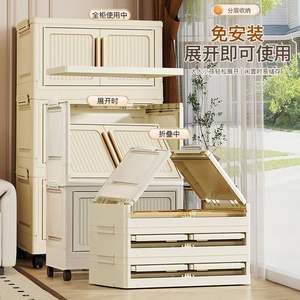 Étagère de <span class=keywords><strong>rangement</strong></span> pliable moderne sans installation pour salon, armoire de <span class=keywords><strong>rangement</strong></span> pour jouets et collations pour bébé, pour chambre à coucher - Product Image 4