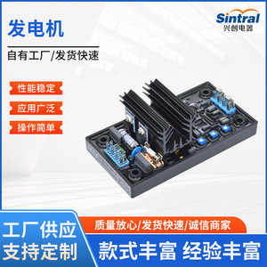 Carte régulatrice de tension pour générateur R250 monophasé AVR - Product Image 5