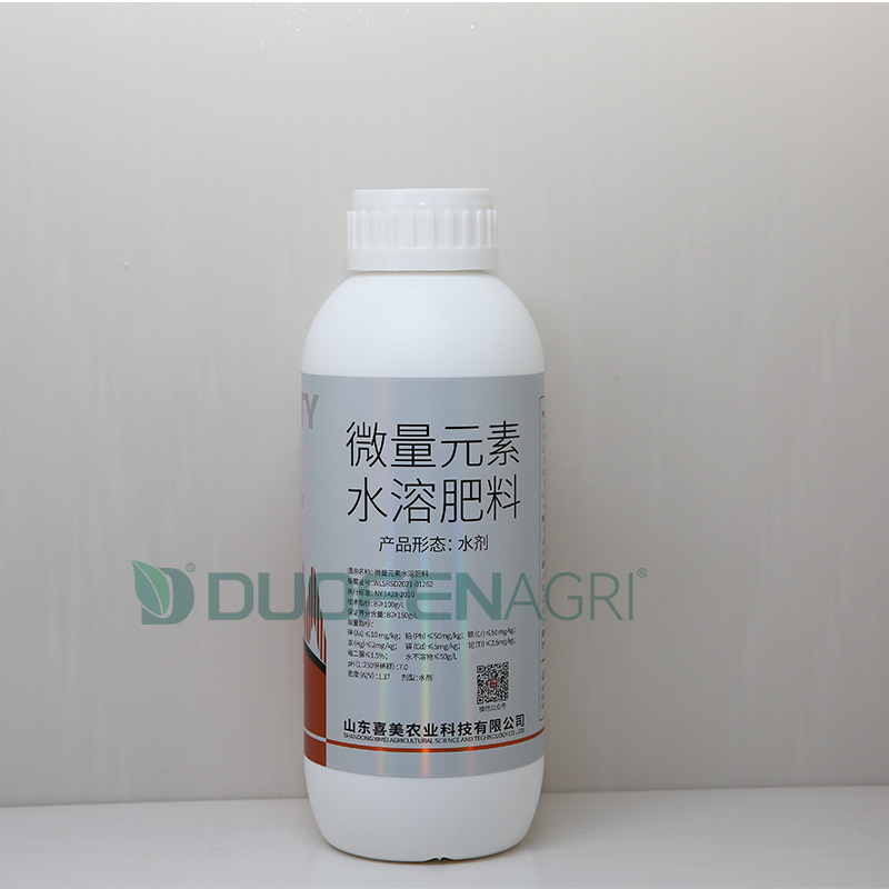 Wholesale Liquid Boron Fertilizer for Strawberry & Blueberry Bloom image 3