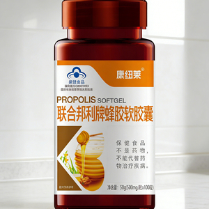 Il Miglior Integratore Naturale di Propoli in Capsule Morbide per Supporto Immunitario e Protezione Antiossidante - Product Image 4