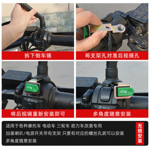 Motorcycle Horn <b>Switch</b> With Bracket 10 Amps Push Button Waterproof Universal For Street Off Road Dual Sport Bike - Product Image 5