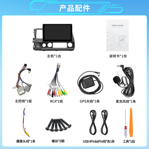 Transfronterizo para Honda Civic 06-11 Sistema de navegación para automóvil con pantalla grande de 10 pulgadas Android Control central CarPlay GPS - Product Image 5