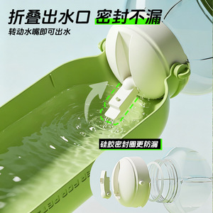Portable Pet <b>Water</b> <b>Bottle</b> With Food Bowl 2 In 1 Leak Proof <b>Foldable</b> For Outdoor Use - Product Image 4