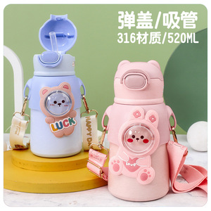 Children Cartoon Rabbit Vacuum Insulated <b>Water</b> <b>Bottle</b> 520Ml Stainless Steel Portable With Strap For Kids Gift - Product Image 4
