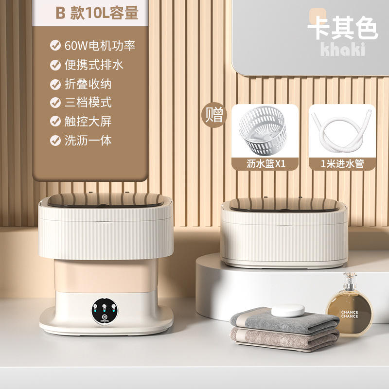 X12 [10L Kaki] Amélioré à 60W