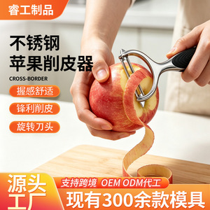 Éplucheur en acier inoxydable Chef Season Show en forme de Y, éplucheur de fruits et légumes pour la cuisine avec poignée ergonomique pour pommes de terre, pommes - Product Image 5