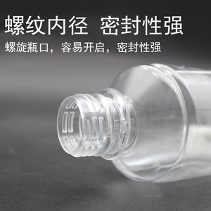 Transparent <b>Plastic</b> Bottle 250Ml Round Screw <b>Cap</b> Food Grade Thickened Dispensing Medicine Bottle General Packaging - Product Image 5