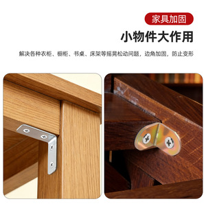 Support d'angle en métal de type L, 90 degrés, plaqué zinc, pour quincaillerie de porte d'armoire, fixation murale, support de fixation pour meubles de bureau - Product Image 3