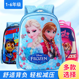 BESTWILL Mochila y Niños <span class=keywords><strong>Maletas</strong></span>   Bolsas <span class=keywords><strong>escolares</strong></span> Bolsa Escuela Dibujos Animados Mochila infantil viaje - Product Image 4