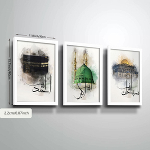 Lot <span class=keywords><strong>de</strong></span> 3 tableaux muraux <span class=keywords><strong>de</strong></span> calligraphie islamique, sites sacrés, affiches aquarelle, décoration moderne pour salon musulman - Product Image 4